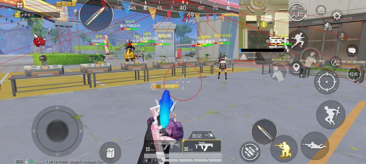 和平精英辅助【特种兵】